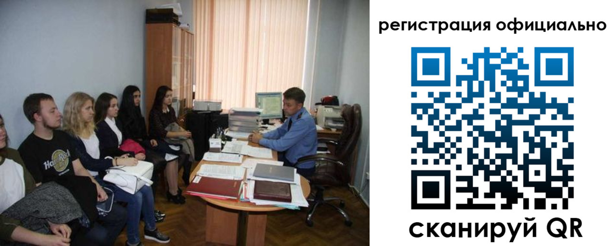 временная регистрация в Усмани