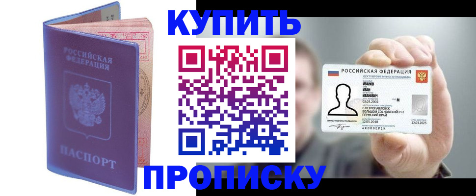 временная регистрация адрес в Усмани