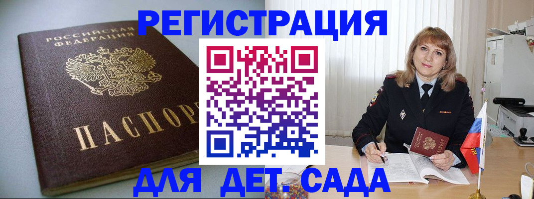 форма 3 в Усмани